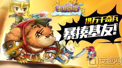 边境之旅