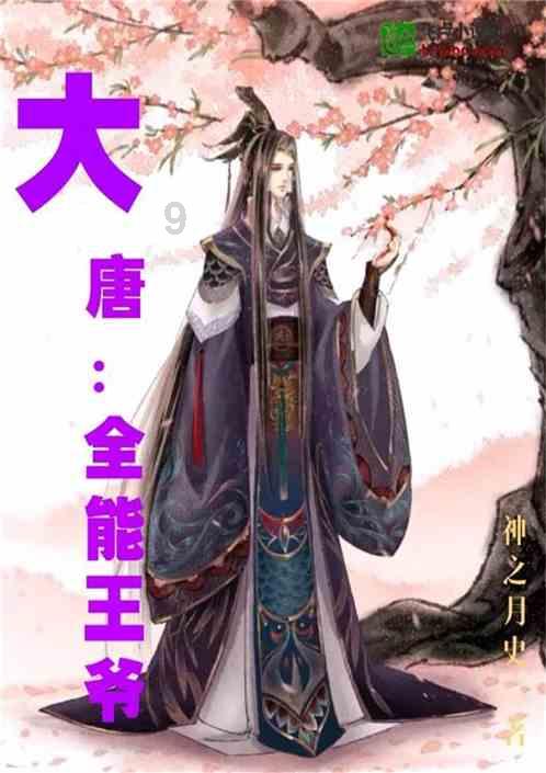 玩滑板的男孩逃脱2