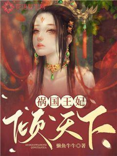 公主风的装扮